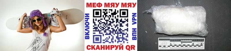 Наркота Гремячинск Каннабис Меф мяу мяу Амфетамин Гашиш COCAIN