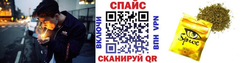 Бутират GHB где найти наркотики Гремячинск