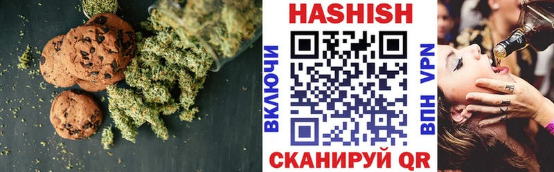 MEGA   Гремячинск  Cannafood марихуана 