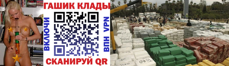 ГАШИШ 40% ТГК  Гремячинск 