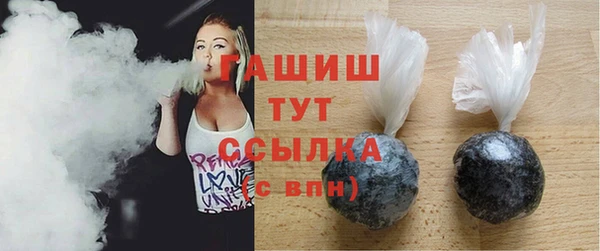 ALPHA PVP Баксан
