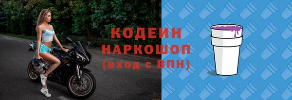 кристаллы Заполярный