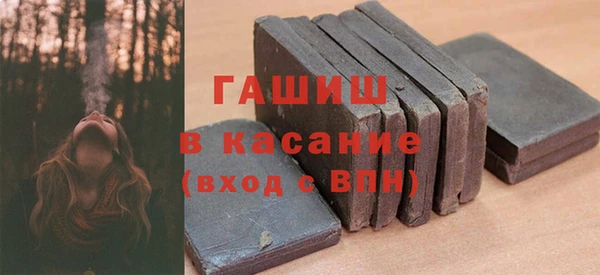 ALPHA PVP Баксан