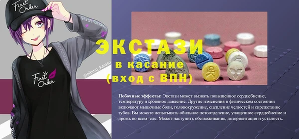 винт Балахна