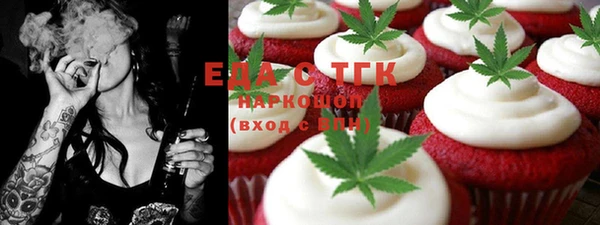 ALPHA PVP Баксан