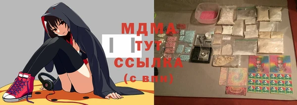 винт Балахна