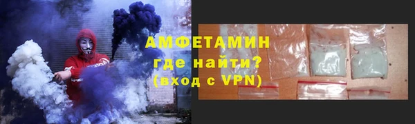 ALPHA PVP Баксан
