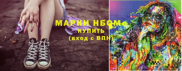 мефедрон VHQ Зарайск