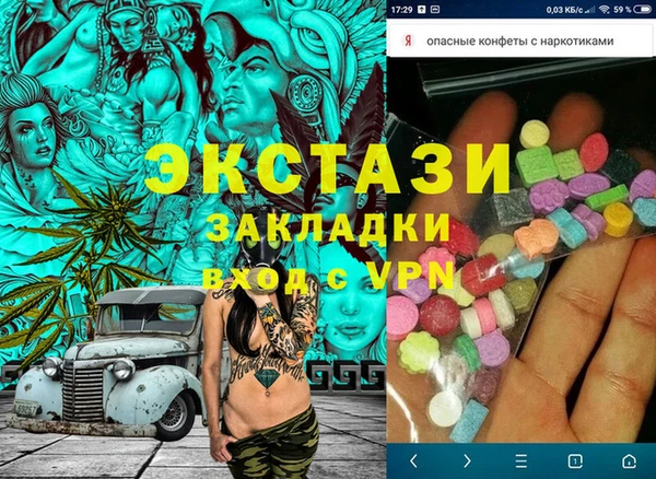 винт Балахна