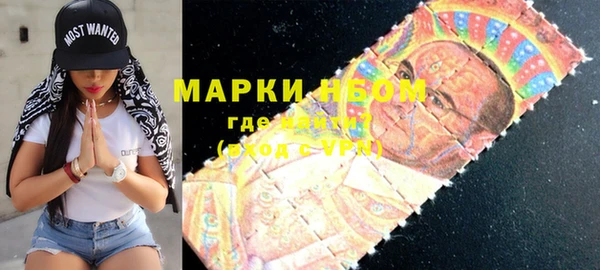 ALPHA PVP Баксан