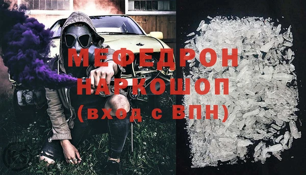 mix Беломорск