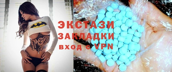 винт Балахна