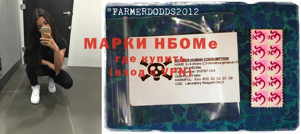 ALPHA PVP Баксан