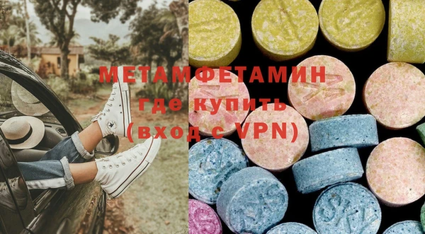 винт Балахна