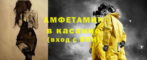 винт Балахна