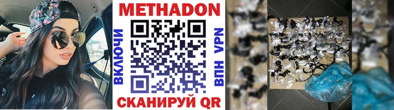 хочу наркоту  Гремячинск  МЕТАДОН мёд 
