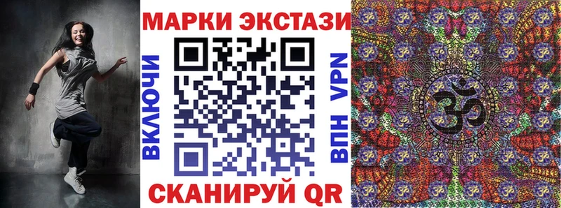 Наркотические марки 1500мкг даркнет сайт Гремячинск