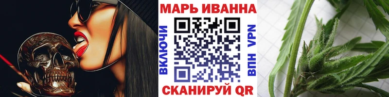 KRAKEN ссылки  Гремячинск  Канабис Ganja 
